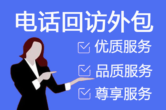 深圳外包客服一般多少钱?