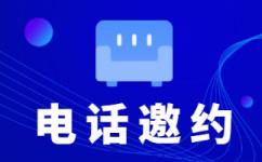 深圳电话客服外包一般怎么收费