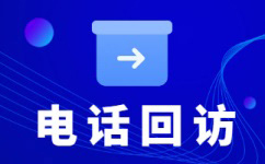 深圳400客服外包公司选择标准